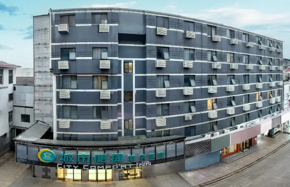 城市便捷酒店（武漢漢南步行街店）