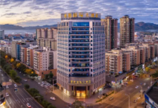 โรงแรมนานาชาติโบเฉิง