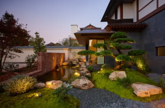 花築·隱山堂茶美學空間（三姑度假區店） 鄰近武夷山極地海洋公園的酒店