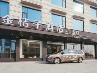 Golden Citrus Hotel (Guilin Liangjiang International Airport Branch) Hotels near Guilin Liangjiang International Airport