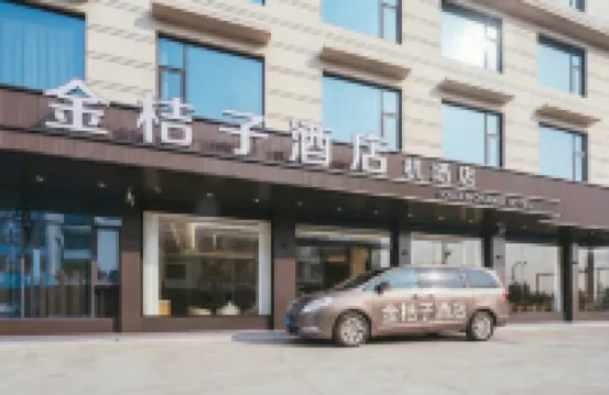 金桔子酒店（桂林兩江國際機場店） 鄰近桂林機場（桂林兩江國際機場）的酒店