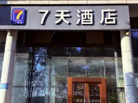 7Days Inn Chain Hotel (Wuhan High-speed Railway Station) Hoteles cerca de Estación de tren de Wuhan