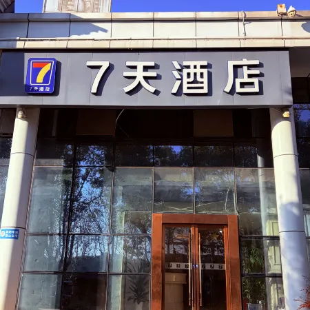7Days Inn Chain Hotel (Wuhan High-speed Railway Station) Отели рядом с достопримечательностью «Железнодорожный вокзал Ухань»