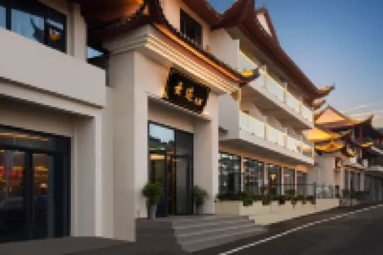 Yunji Yuansu Homestay (Wudang Scenic Area Ticket Office)