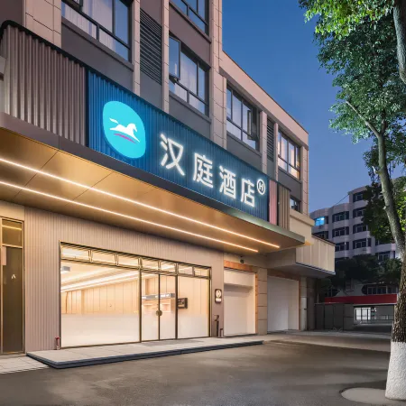 HanTing Hotel (Shangrao Wannian Runfeng Plaza)