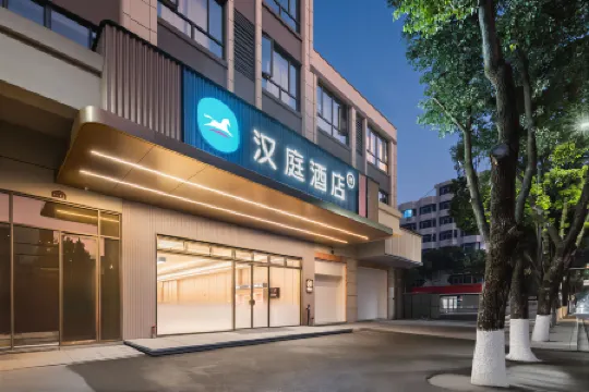 HanTing Hotel (Shangrao Wannian Runfeng Plaza)