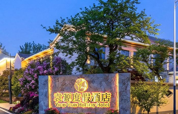 Yuan Yuan Holiday Hotel
