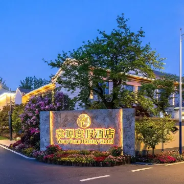 Yuan Yuan Holiday Hotel Hotels near Hefei Airport