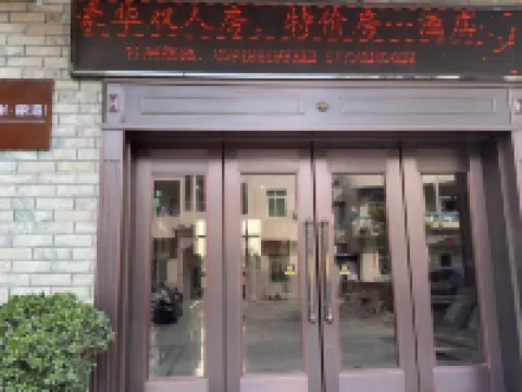 Liwan Hotel (Fuzhou Changle International Airport Branch) Hotels in Fuzhou