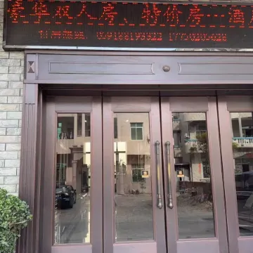 Liwan Hotel (Fuzhou Changle International Airport Branch)