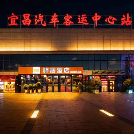 Homeinn Ease Hotel (Yichang East Railway Station)