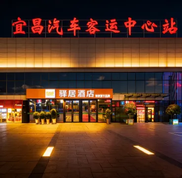 홈인 이즈 호텔 (이창 동부기차역)  호텔