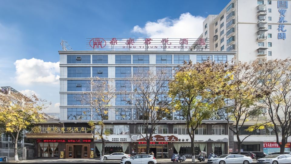 Dingyi Junyue Hotel