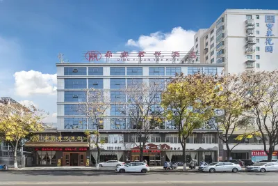 Dingyi Junyue Hotel Ξενοδοχεία στην πόλη Qiaonan Commercial Area