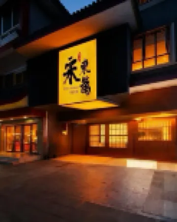 宋·東籬酒店(揚州瘦西湖東關街店) 揚州酒店