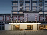 Jieyang Jinxianmen Atour Hotel Hotels in Jieyang