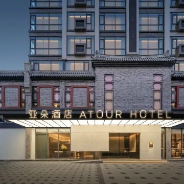Jieyang Jinxianmen Atour Hotel