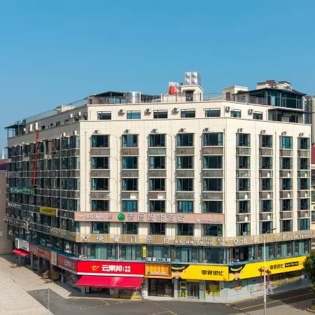 Qinto Smart Hotel（Liuyang，City Government Store）