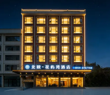 Nordic Blossom Island Bay Hotel - نادي رياضي