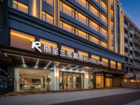 Quanzhou Jinjiang International Airport Licheng Lanmi Designer Hotel (Wudian City Branch) Hotels near Wudianshi Traditional Blocks