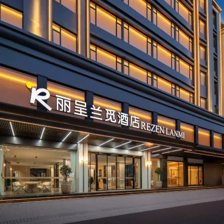 Quanzhou Jinjiang International Airport Licheng Lanmi Designer Hotel (Wudian City Branch)