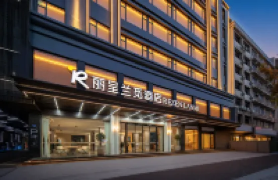 泉州晉江國際機場麗呈蘭覓設計師酒店（五店市店） 鄰近晉江五店市的酒店