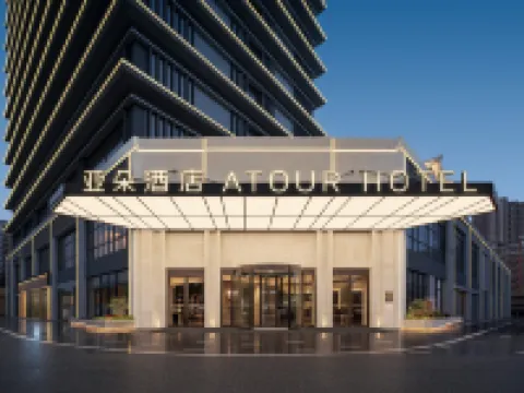 Lu'an Railway Station Xinghe Jiefang Square Atour Hotel Hoteles en Lu'an