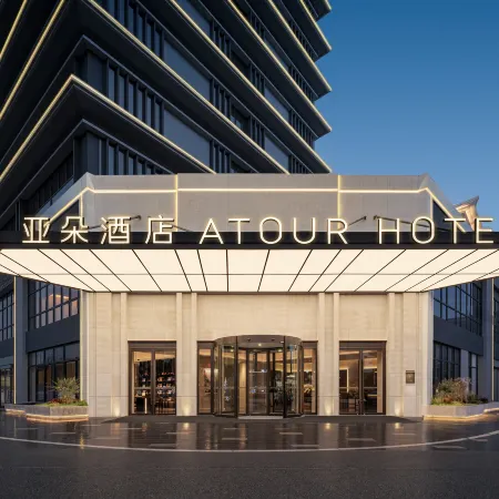Lu'an Railway Station Xinghe Jiefang Square Atour Hotel