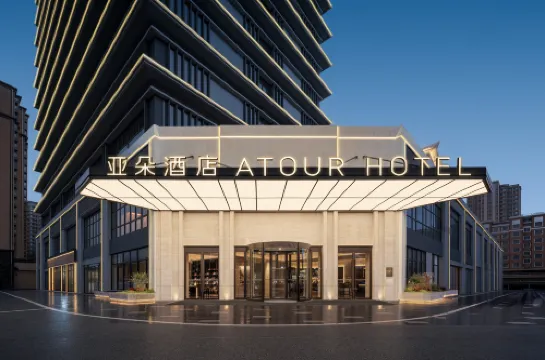 Lu'an Railway Station Xinghe Jiefang Square Atour Hotel