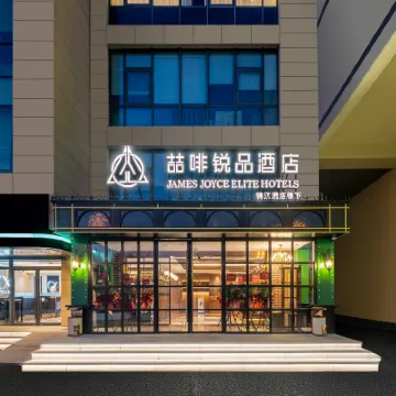喆啡·銳品酒店（北京清華大學學知園地鐵站店） 鄰近林萃桥的酒店