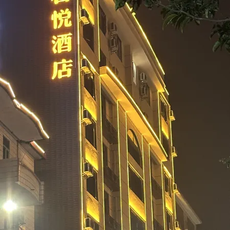 Junyue Hotel (Liannan Shunde Plaza)