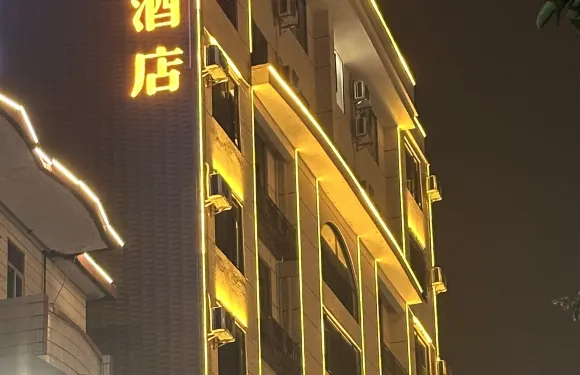 君悦酒店（連南順德廣場店）