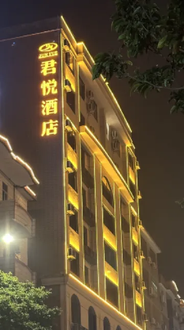 Junyue Hotel (Liannan Shunde Plaza)