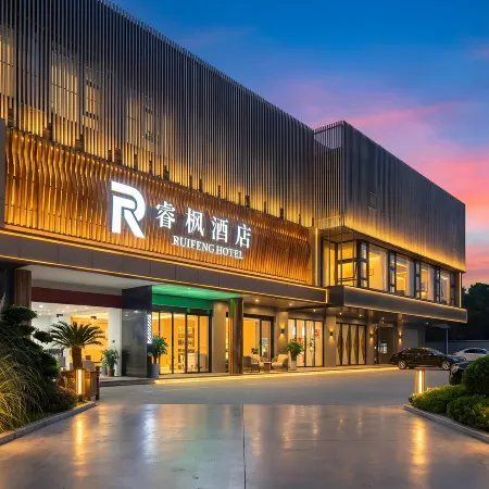 Ruifeng Hotel (Wuxi Nanchang Street)