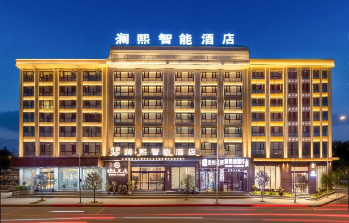 Sansui Lanxi Smart Hotel (Sansui County Government Branch)