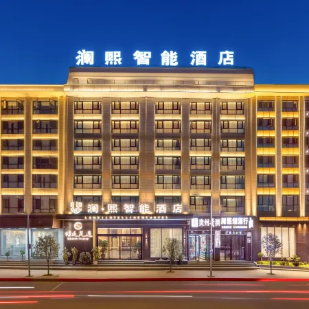 Sansui Lanxi Smart Hotel (Sansui County Government Branch)