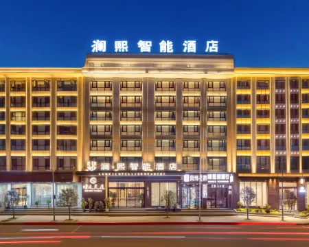 Sansui Lanxi Smart Hotel (Sansui County Government Branch) Hotels in Sansui