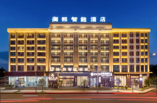 Sansui Lanxi Smart Hotel (Sansui County Government Branch)