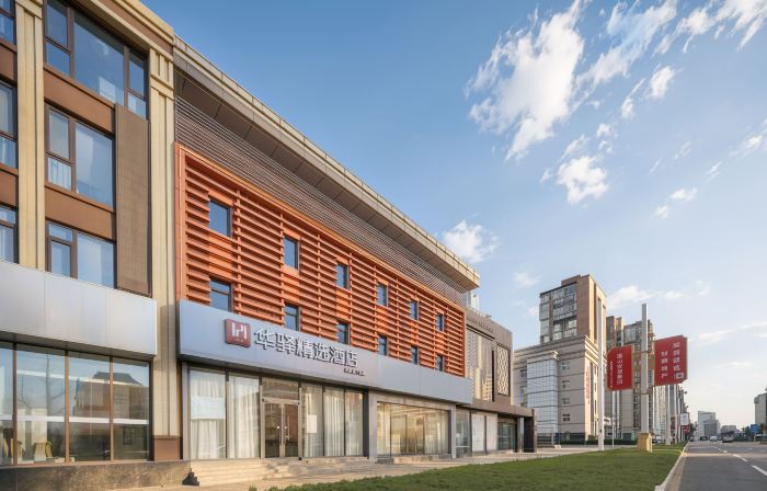 Home Inn Huayi Select Hotel (Tangshan Open University Yuanyangcheng)