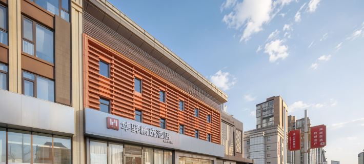 Home Inn Huayi Select Hotel (Tangshan Open University Yuanyangcheng) Hotels in Tangshan