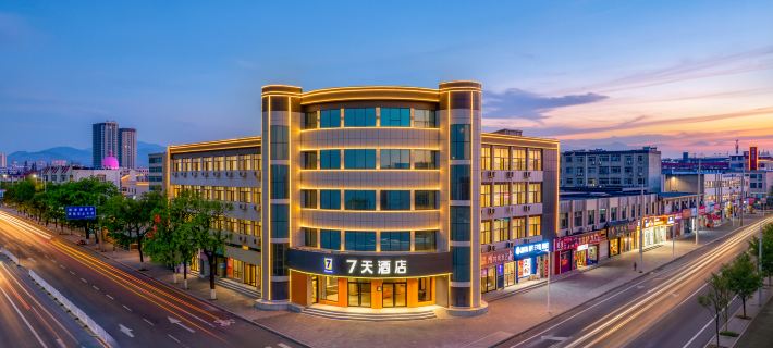 7天酒店(淄博沂源健康路店) Hotéis em Condado de Yiyuan