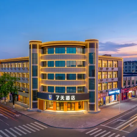7 Days Hotel （Zibo Yiyuan Jiankang Road Branch）