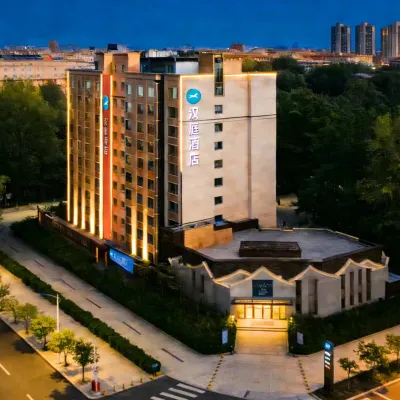 HanTing Hotel (Nanchang Shenzhen Farmers' Market Nanlian Road) Hotels near Jingdezhen Garden