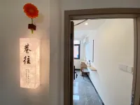 He gu li hotel - 2 stelle
