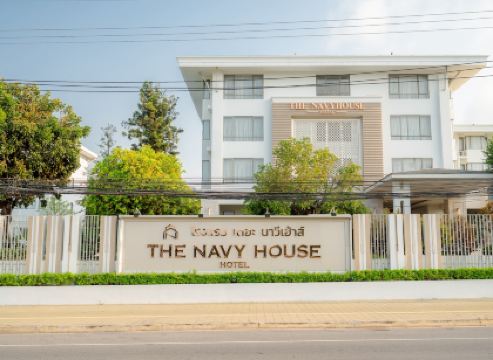 The Navy House Hotel โรงแรม เดอะ นาวีเฮ้าส์