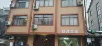 Longyue Homestay