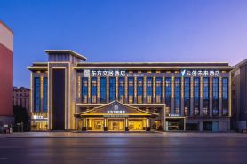Dongfang Wenju Hotel · Anqing Station Tianzhushan Airport