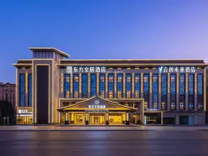 Dongfang Wenju Hotel · Anqing Station Tianzhushan Airport