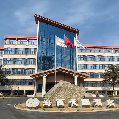 Qingdao Haixi Garden Hotel (Mangrove Resort World City Balcony) マングローブ ツリー リゾート ワールド青島周辺のホテル