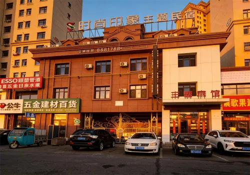 Daqing fashion impression Theme Hotel
